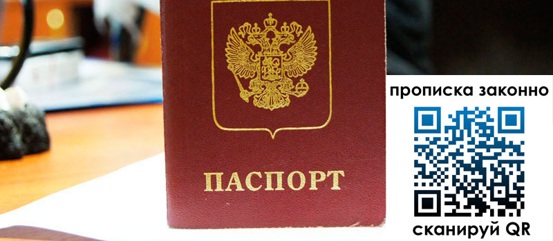 регистрация в Брянской области регистрация в Брянской области